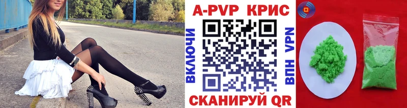 Alfa_PVP Соль Ясногорск