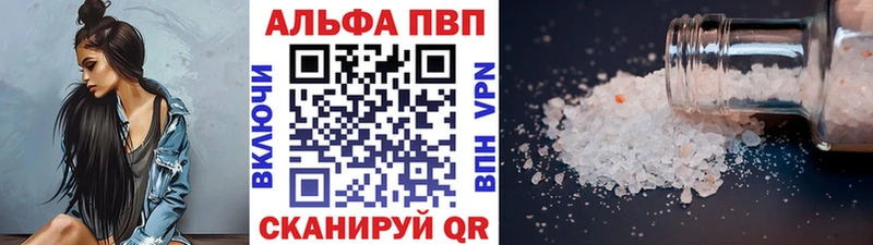 Alfa_PVP СК  hydra ССЫЛКА  Ясногорск  закладки 
