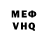 Меф VHQ Zidan hakimuu