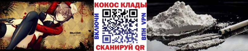 хочу наркоту  Ясногорск  Кокаин Эквадор 