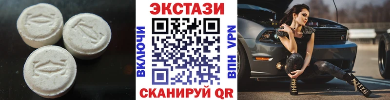 купить наркоту  Ясногорск  Ecstasy 99% 