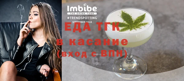 гидра Аркадак
