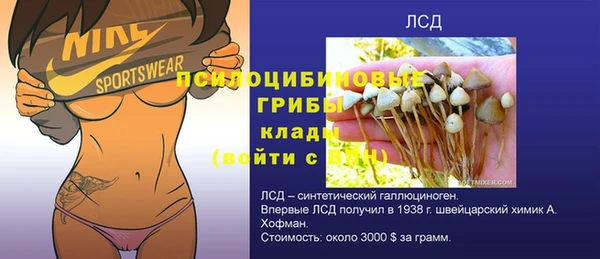 мефедрон Армянск