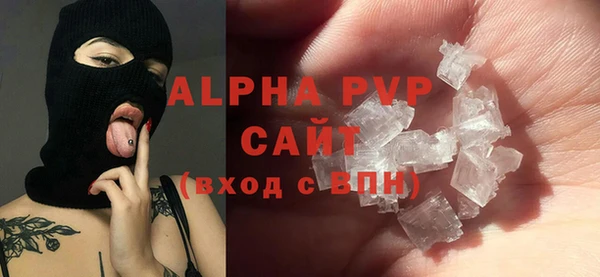 прущие крисы Арсеньев