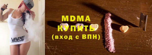 прущие крисы Арсеньев
