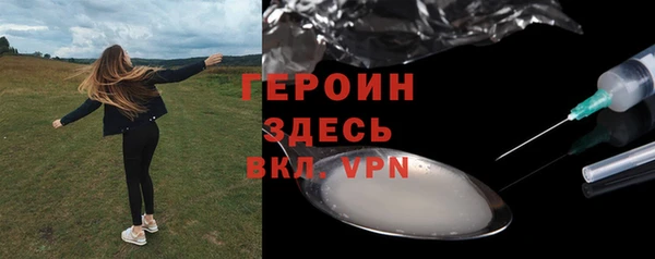 мефедрон Армянск