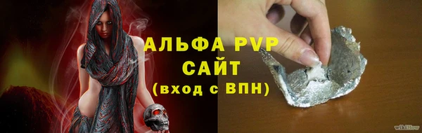 мефедрон Армянск