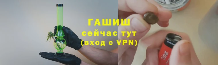 прущие крисы Арсеньев