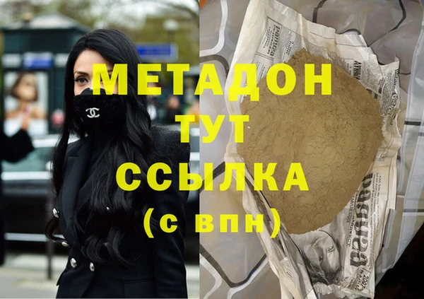 мефедрон Армянск