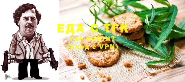 мефедрон Армянск