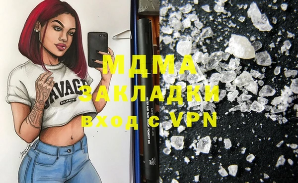 гидра Аркадак
