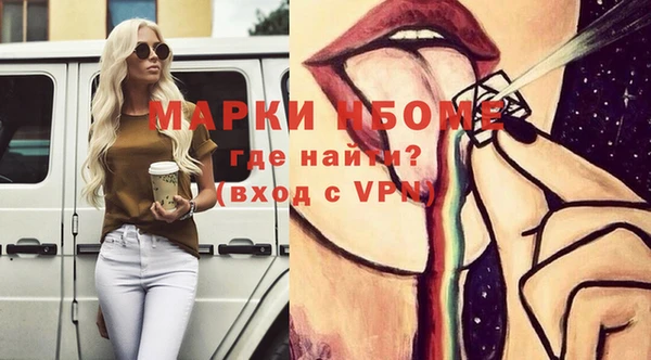 мефедрон Армянск