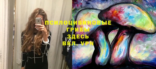 мефедрон Армянск