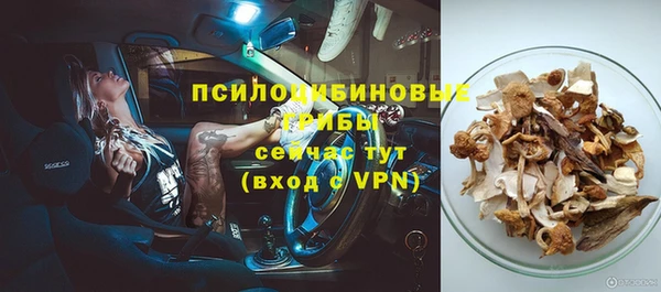 мефедрон Армянск