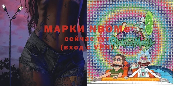 гидра Аркадак