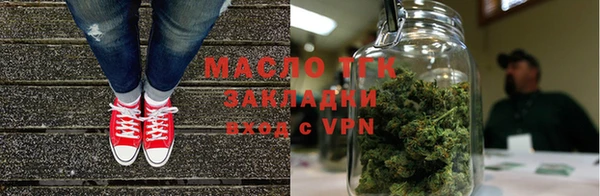 мефедрон Армянск