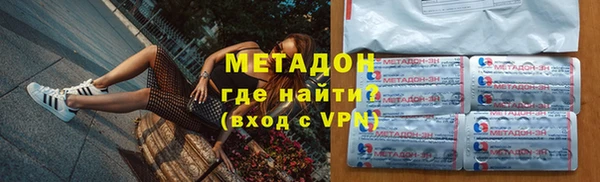 мефедрон Армянск