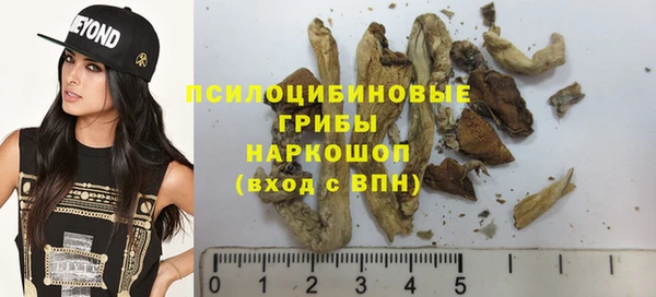 мефедрон Армянск