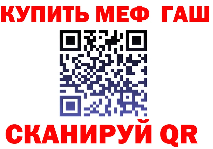 МЯУ-МЯУ VHQ зеркало маркетплейс hydra Ясногорск