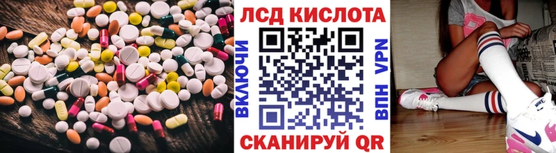 Лсд 25 экстази ecstasy  продажа наркотиков  Ясногорск 