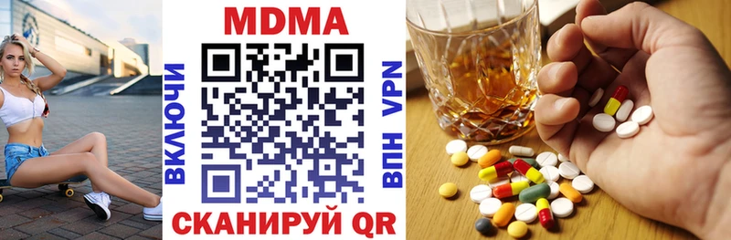 дарнет шоп  Ясногорск  MDMA crystal 