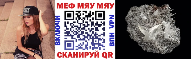 купить   Ясногорск  блэк спрут сайт  Меф mephedrone 