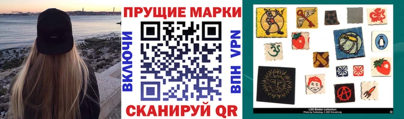 Наркотические марки 1500мкг  цены наркотик  Ясногорск 