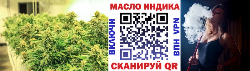 ТГК THC oil  Ясногорск 